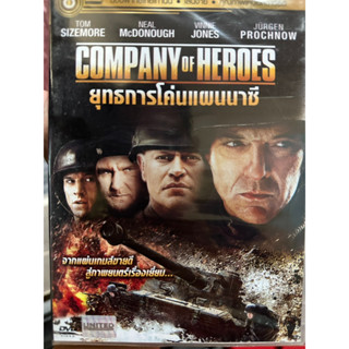 DVD เสียงไทยเท่านั้น : Company of Heroes ยุทธการโค่นแผนนาซี  " Tom Sizemore, Vinnie Jones "