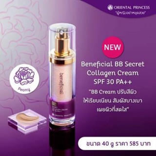 Oriental Princess Beneficial BB Secret Collagen Cream SPF 30 PA++