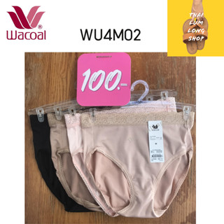 กางเกงในวาโก้ Wacoal Panty กางเกงในแบบลูกไม้ เต็มตัว WU4M02 ราคาพิเศษ ให้ผิวสัมผัสนุ่ม ใส่สบาย ไซส์ M และ L มี 5 สี