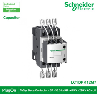 Schneider Electric TeSys Deca capacitor duty contactor - 3P - 33.3 kVAR - 415 V - 220 V AC coil I LC1DPK12M7 I PlugOn