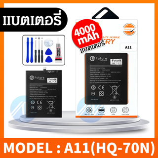 แบตเตอรี่ Samsung A11 ของแท้ มีคุณภาพ ประกัน1ปี พร้อมเครื่องมือ กาว แบตซัมซุงA11 แบตSamsungA11 แบตA11