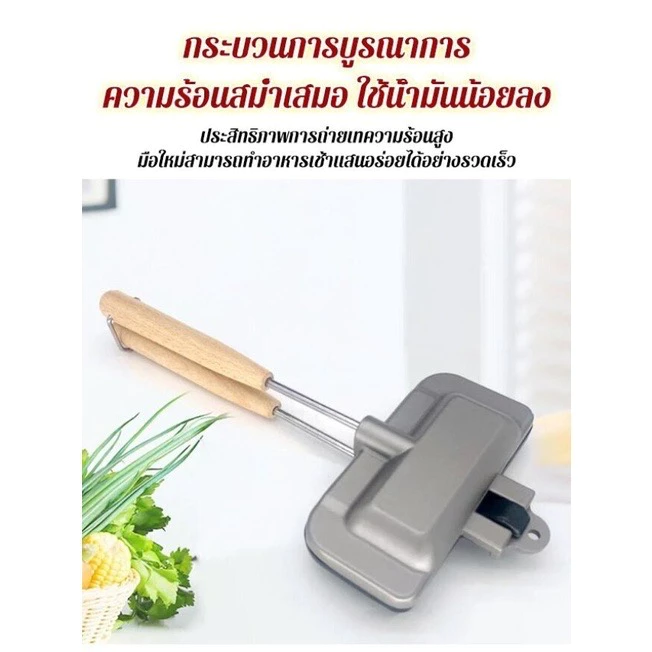 Tchfifi อุปกรณ์แคมป์ปิ้ง หม้อสนามแค้มปิ้ง กระทะทำแซนวิช  ที่ปิ้งขนมปัง thumbnail 5