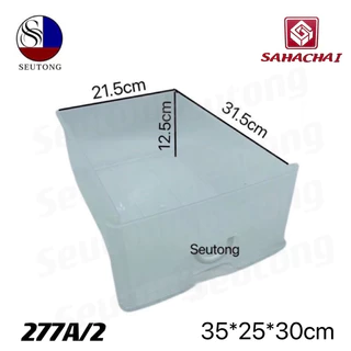 SAHACHAI ลิ้นชักอเนกประสงค์ ลิ้นชักสหชัย สีใส ขนาด 25x35x30cm รุ่น 277A/2