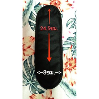 ที่รองบ่า แผ่นรองบ่า สายกระเป๋า มีฟองน้ำด้านในกันเจ็บ สีดำ หนา 3มิล 8*24.5ซม. 1แผ่น