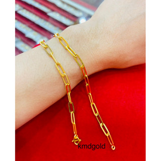 KMDGOLD สร้อยข้อมือ1สลึง ทองแท้ พร้อมใบรับประกันสินค้า