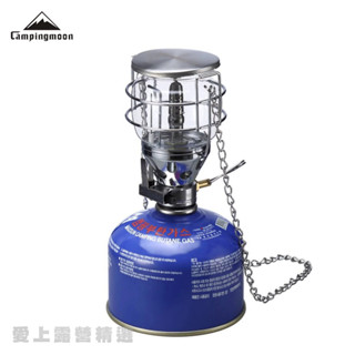 Campingmoon Mini Gas Lantern T-4 ตะเกียงแก๊ส