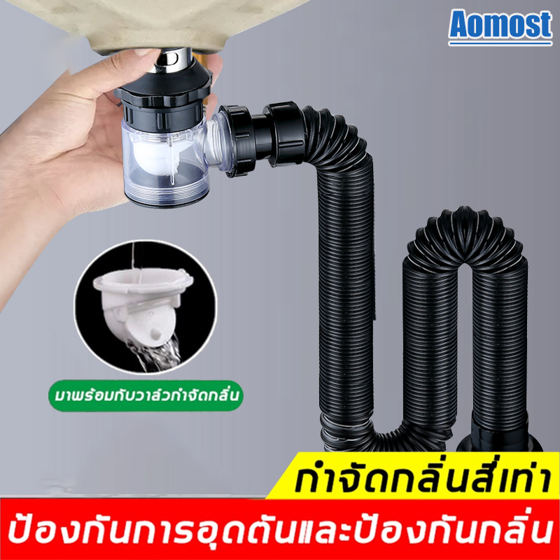 #สะดืออ่าง #สะดืออ่างพร้อมท่อน้ำทิ้ง #ท่อน้ำทิ้ง #อ่างล้างจาน #ชุดอ่างล้างจาน