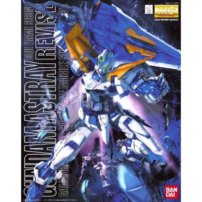 MG BANDAI Gundam Astray Blue Frame Second Revise