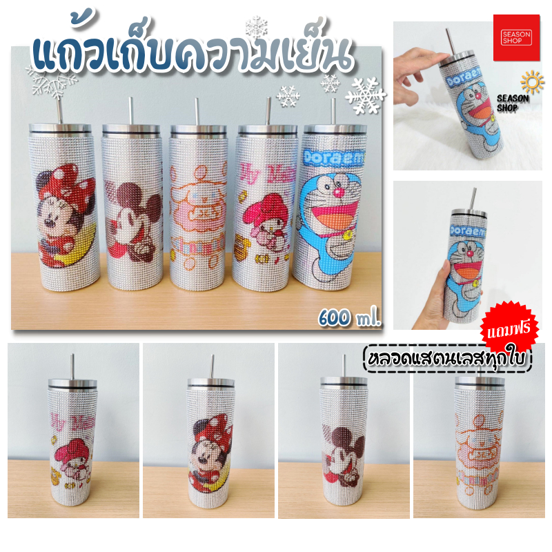seasonshop แก้วเพชร แถมหลอดฟรี แก้วเก็บความเย็น เก็บอุณหภูมิ ยาวนาน ลายการ์ตูน โดเรม่อน ไม่มีไอน้ำเก