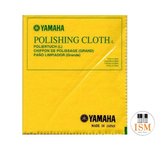 Yamaha Polishing Cloth (L) ผ้าทำความสะอาดภายนอก ขนาดใหญ่