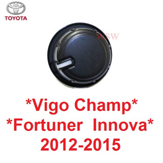 ปุ่มแอร์ 1 ชิ้น TOYOTA VIGO CHAMP 2012 - 2015 โตโยต้า วีโก้ แชมป์ ลูกบิดแอร์ ปุ่มปรับแอร์ ฟอร์จูเนอร์ อินโนว่า INNOVA