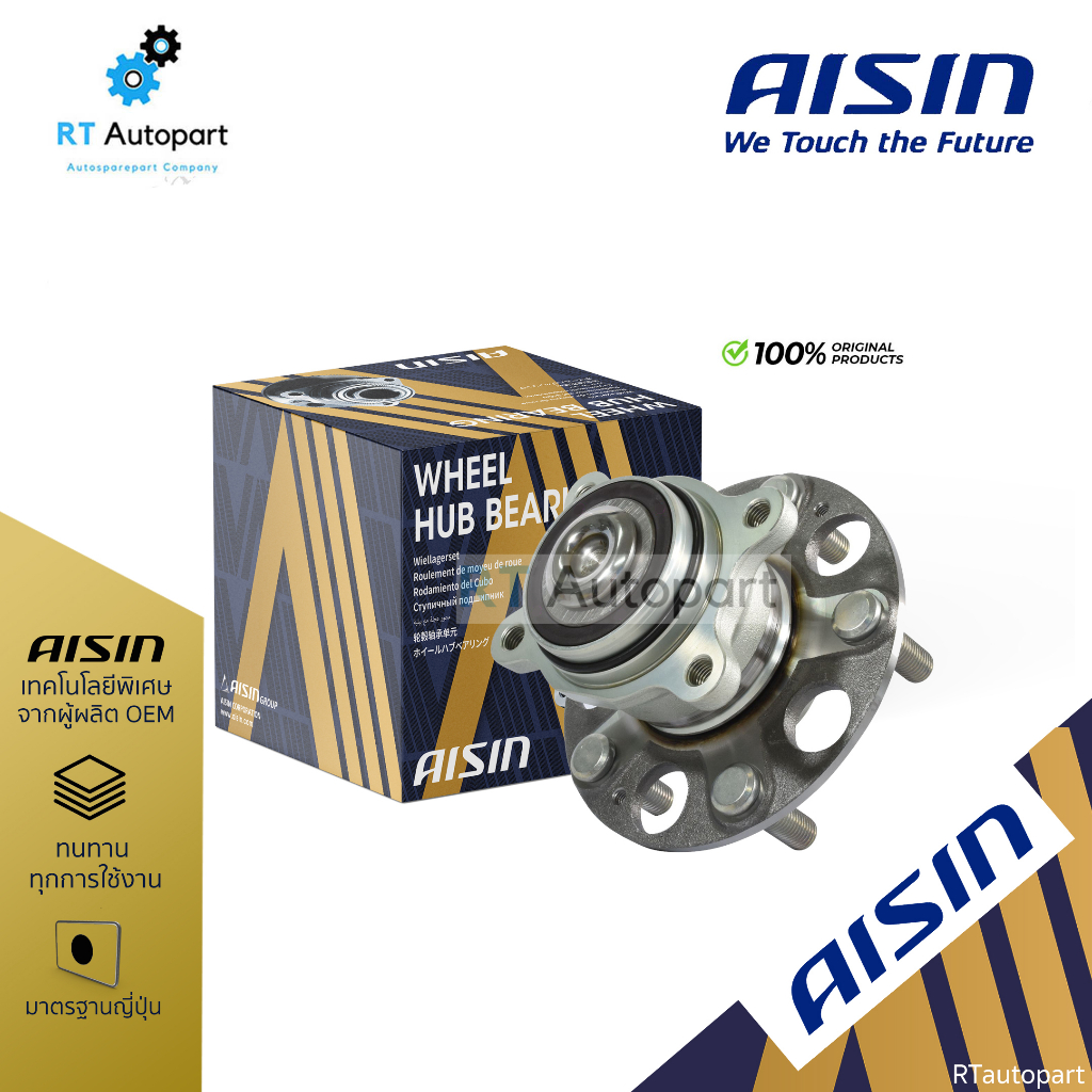 Aisin ลูกปืนล้อหลัง Honda Civic 1.8 2.0 FD ปี06-12 FB ปี12-16 มีABS | ลูกปืน ดุมล้อหลัง ซีวิค | HUBH-0006A