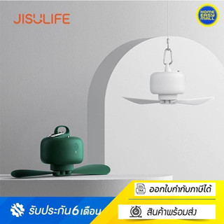 Jisulife FA16  Remote Ceiling Fan พัดลมแบบแขวนเพดาน พร้อมรีโมทคอนโทรล