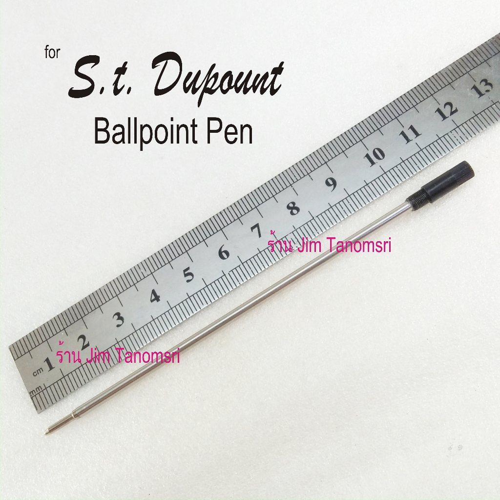 ไส้ปากกา S.T. Dupont (เทียบ) ลูกลื่นสีน้ำเงิน Ball Point Refill