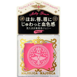 ✈ ครีมบลัชออน Majolica Majorca Melty Gem PK410 บลัชออนเนื้อ ทิ้นท์ เกลี่ยง่าย สีสันสดใส