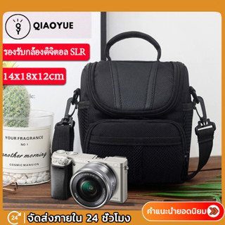 QIAOYUE  กระเป๋ากล้อง กระเป๋าสะพายใส่กล้อง DSLR กล้อง ศีล กระเป๋าเก็บกล้อง camera bag Mirrorless Canon Nikon