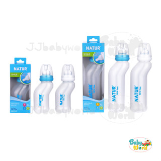 ขวดนม สุขภาพ คอแคบ Natur  3 - 4 - 8 ออนซ์ (ป้องกันอาการท้องอ…