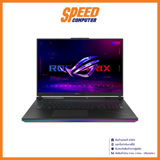 ASUS ROG Strix Scar 18 (2023) G834JZ-N6020W NOTEBOOK(โน้ตบุ๊ค) i9-13980HX/GeForce RTX 4080 by speedcom