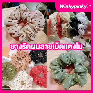 🔥ร้านไทย 🇹🇭  ยางรัดผมผ้าลายเม็ดแตงโม มีหลายสี ยางรัดผมโดนัท พร้อมส่ง H16