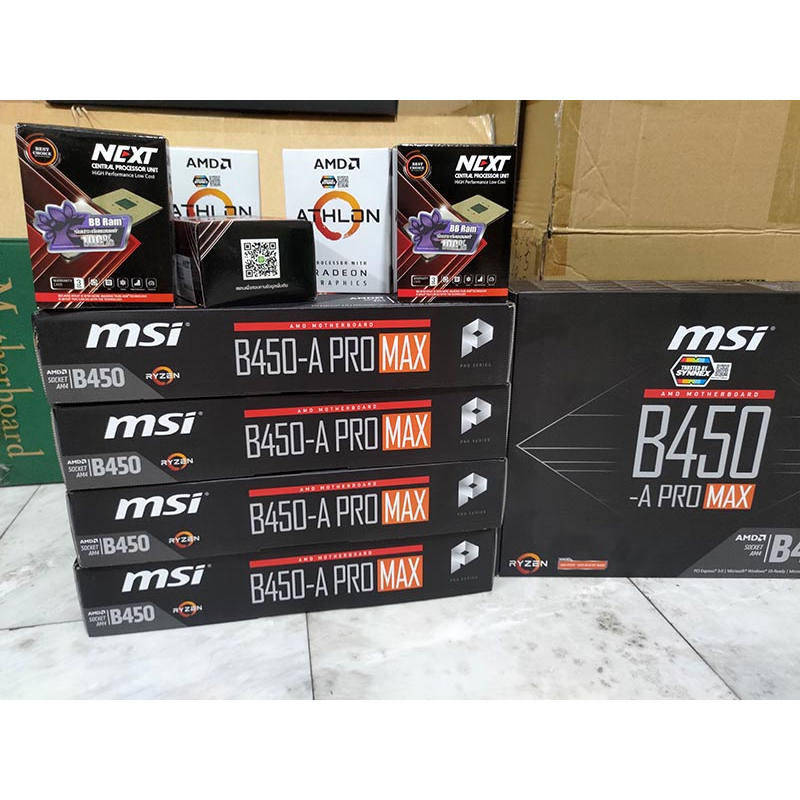 ⚡️ส่งในไทย⚡️CPU AM4 ATHLON 200GE (Next)+M/B MSI B450 A PRO MAX มือ 2 อุปกรณ์ครบกล่อง ประกันไทย