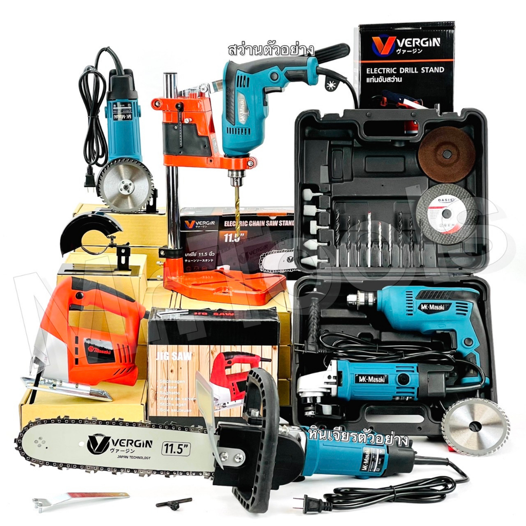 เซ็ตสว่านไฟฟ้า พร้อมอุปกรณ์ คุณภาพดี ของแถมอีกมากมาย
