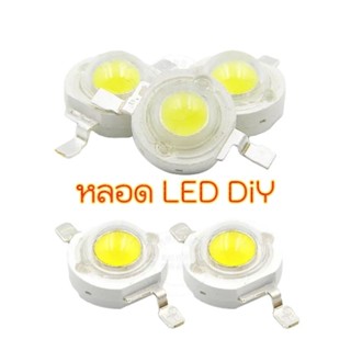 หลอด LED สำหรับงาน ซ่อมโคมไฟต่างๆ ชิปหลอดคุณภาพสูง