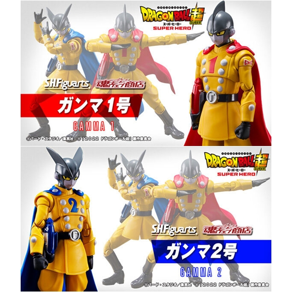 S.H.Figuarts Gamma 1 & Gamma 2 : P-Bandai