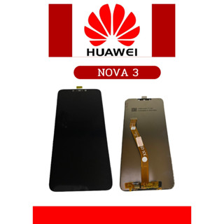 หน้าจอ Huawei Nova 3มีชุดไขควงแถม+ฟิม+กาวติดจอ. PU Mobile