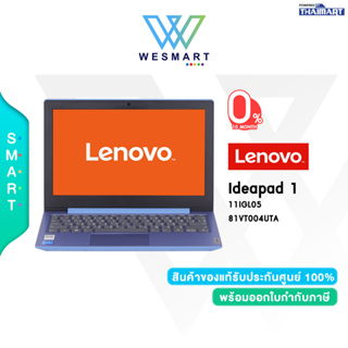 ⚡️⚡️สินค้าNewราคาพิเศษ⚡️⚡️Lenovo Notebook (โน้ตบุ๊ค) IdeaPad slim 1 11IGL05 81VT004UTA Intel Celeron N4020/4GB/128GB SSD/Integrated Graphics/11.6"HD/Win10Home/Ice Blue/Warranty2Year