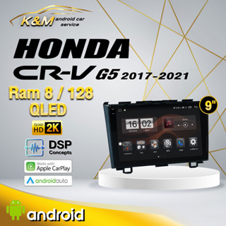 จอแอนดรอย ตรงรุ่น 9 นิ้ว Honda Crv G5 2017-2021 (จอ Andriod แท้-รับประกันศูนย์ Alpha)