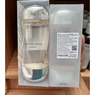 พร้อมส่ง น้ำตบป้ายไทย✅💯 IPSA The Time Reset Aqua 200ml อควาโลชั่นเนื้อบางเบานุ่มนวล อ่อนโยน ปราศจากแอลกอฮอล์