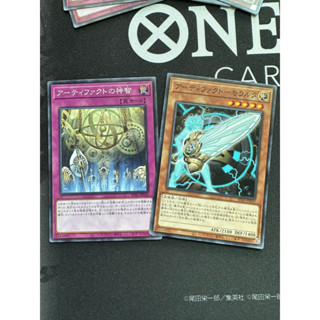 SD45-JP036  - Artifact Sanctum - Common (คู่ละ)