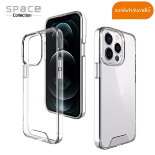 SPACE CASE เคสใส ใช้สำหรับ iPhone 14 Pro Max / 14 Pro / 14 Plus / 14 / 13 Pro Max / 13 Pro / 13 / 13 mini