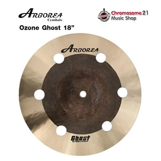 ฉาบArborea ghost GT-18Z ขนาด 18 นิ้ว Ozone Cymbals