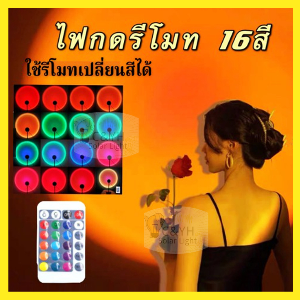 ส่งทันที โคมไฟโปรเจคเตอร์ LED ไฟโรเซ่ สีรุ้ง พระอาทิตย์ตกไฟแต่งห้องเกาหลี ไฟพระอาทิตย์ตก