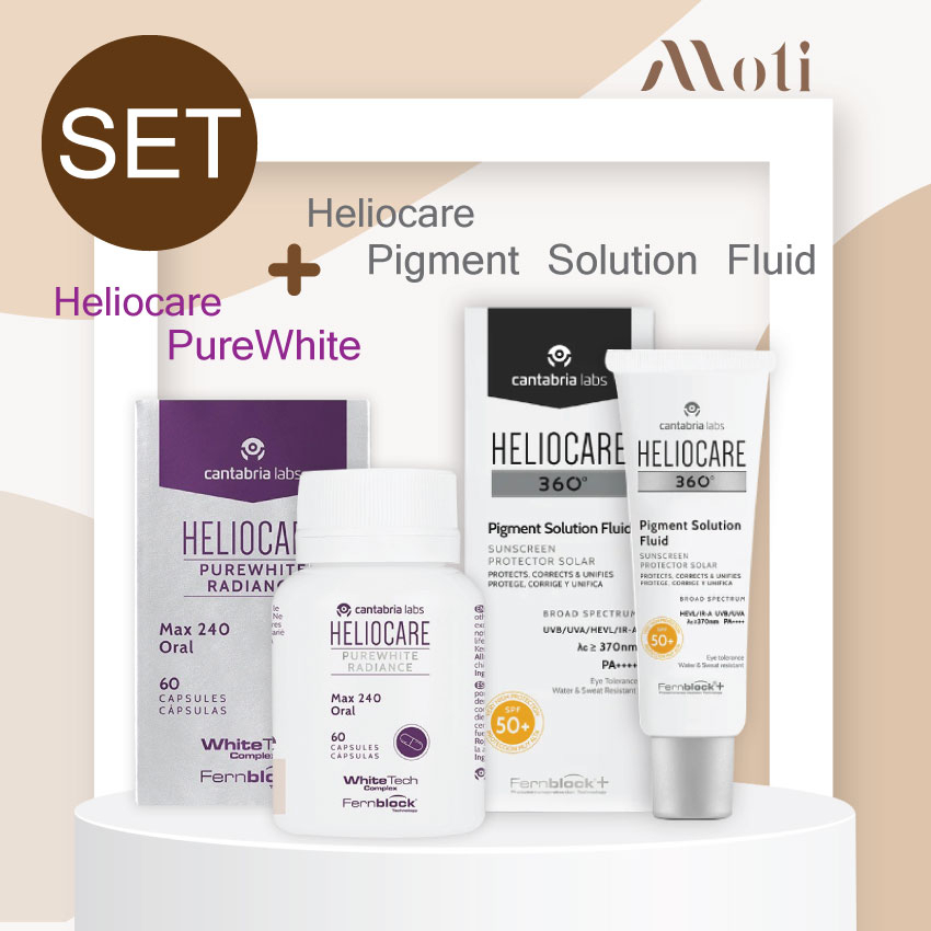 SET** Heliocare Pure white &amp; Heliocare  Pigment Solution Fluid  กันแดด ลดเลือนปัญหาฝ้า กระ รอยดำ