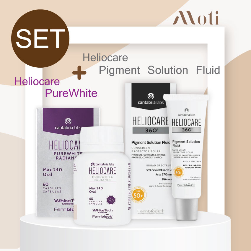SET** Heliocare Pure white & Heliocare Pigment Solution Fluid กันแดด ลดเลือนปัญหาฝ้า กระ รอยดำ