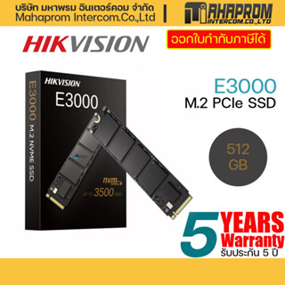 Hikvision E3000 M.2 PCIe / M.2 NVME SSD 512GB รับประกัน 5 ปี.