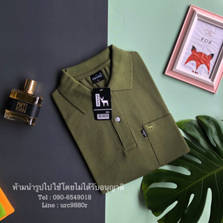 เสื้อโปโลตรากวาง สีเขียวมะกอก No.26 Geeko ชาย-หญิง แบรนด์แท้ 100%