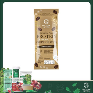 1 ซอง โปรตีน รสกาแฟ Complete Plant Protein  &amp; Probiotics + Superfoods Coffee Flavor