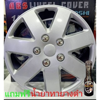 ฝาครอบกะทะล้อขอบ15นิ้วลายwj-5058