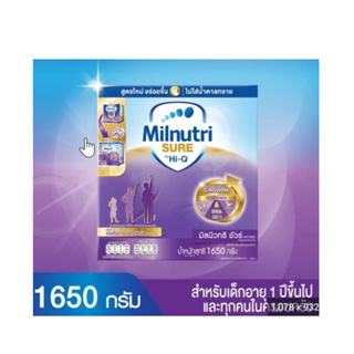 นมผง มิลนิวทริชัวร์ ขนาด 1650 กรัม Milnutrisure 1650 กรัม