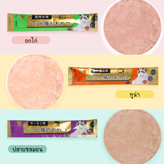 อาห ารแมว ขนมแมวเลีย นำเข้า มีโอ 15g มี 5 รสชาติ แสนอร่อย รสชาติอร่อยถูกใจน้องแมว