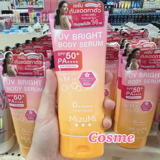 MizuMi UV Bright Body Serum 120-180 ml. เซรั่มกันแดดทาผิว