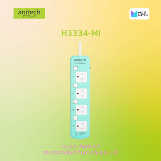 Anitech H3334 Mint color Plug TIS 4 socket 4 switch ปลั๊กไฟ 4 ช่อง 4 สวิตต์ สายยาว 3 เมตร (H3334-MI)