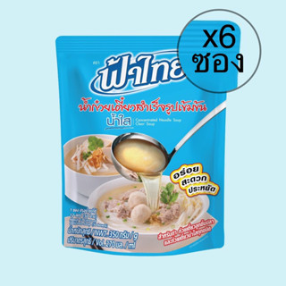 น้ำก๋วยเตี๋ยวสำเร็จรูปเข้มข้น น้ำใส ขนาด 350 กรัม (6 ซอง)