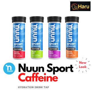 ** New Look**  Nuun Hydration Electrolyte Sport  + Caffeine: เม็ดฟู่เกลือแร่แบบเม็ดผสมน้ำ