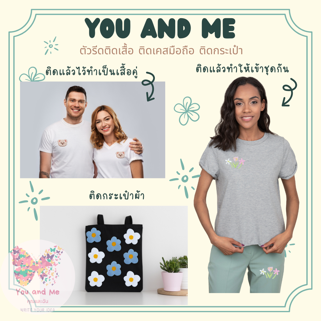 😄10บาททุกชิ้น😄สติ๊กเกอร์ติดเสื้อ UC24 DIY:ลายน้องหมี และน้องกระต่าย หน้าขนนุ่มๆ ลอกกระดาษแล้วแปะได้เลย - รูปที่ 3