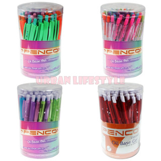 Pencom เพ็นคอม ปากกาลูกลื่น แบบกด หัวขนาด 0.5mm รุ่น CYP-9 oil base gel pen ชุด 50 ด้าม **สุ่มสีด้าม**