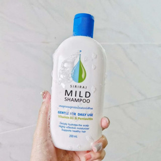 หมดอายุ 01/25 พร้อมส่ง Siriraj Mild Shampoo ศิริราชแชมพูสูตรอ่อนโยน 200ml.